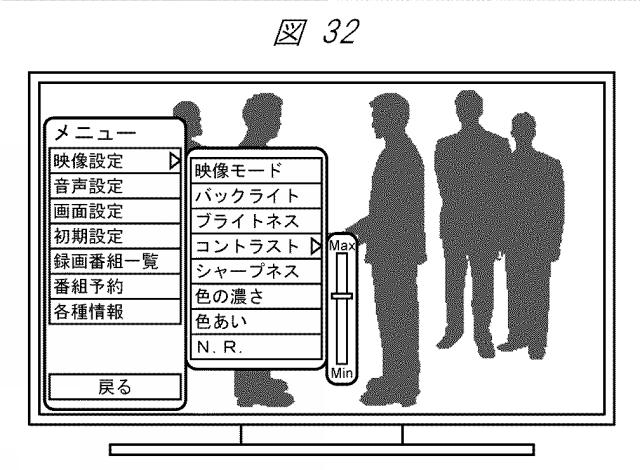 6885707-コンテンツの出力方法 図000061