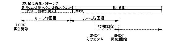 6080828-遊技機 図000062