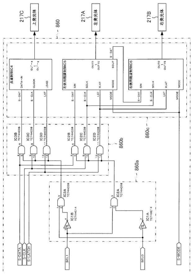 6280097-遊技機 図000062