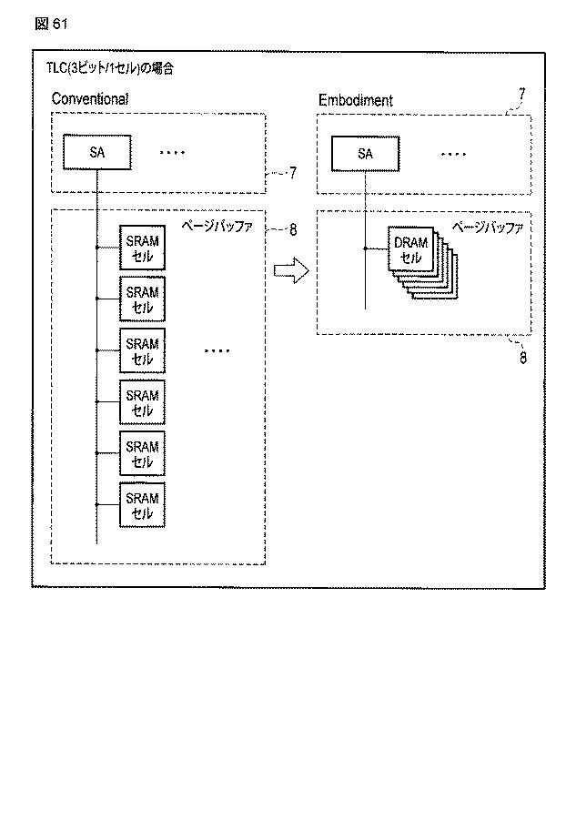 6625942-半導体記憶装置 図000062