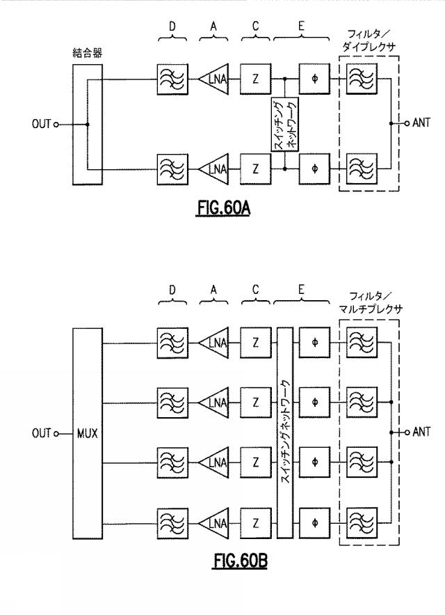 6640851-受信システム、無線周波数モジュールと無線装置 図000062