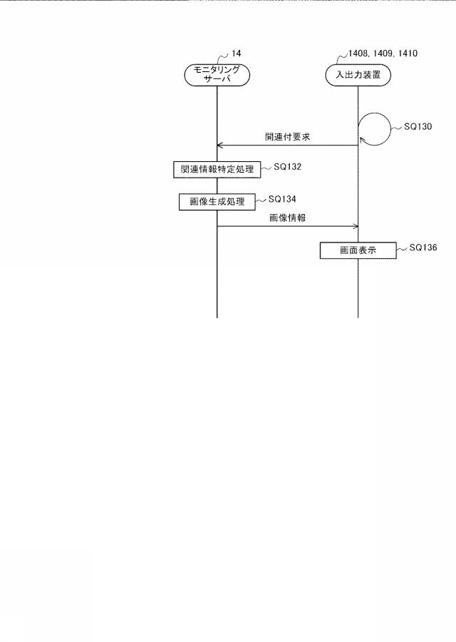 6671889-情報処理装置 図000062