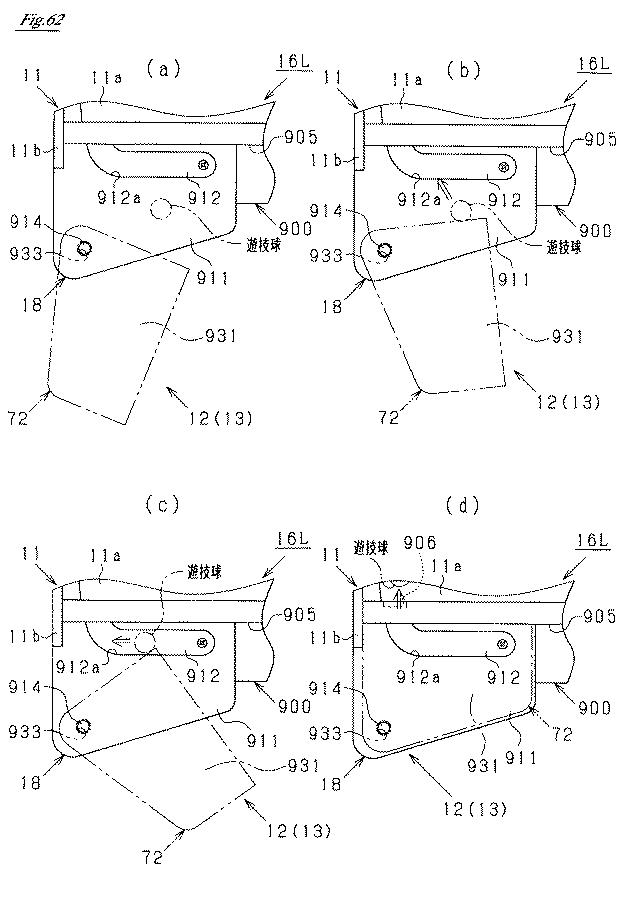 5834565-遊技機 図000063