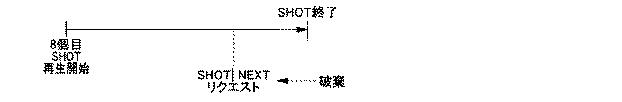 6080828-遊技機 図000063