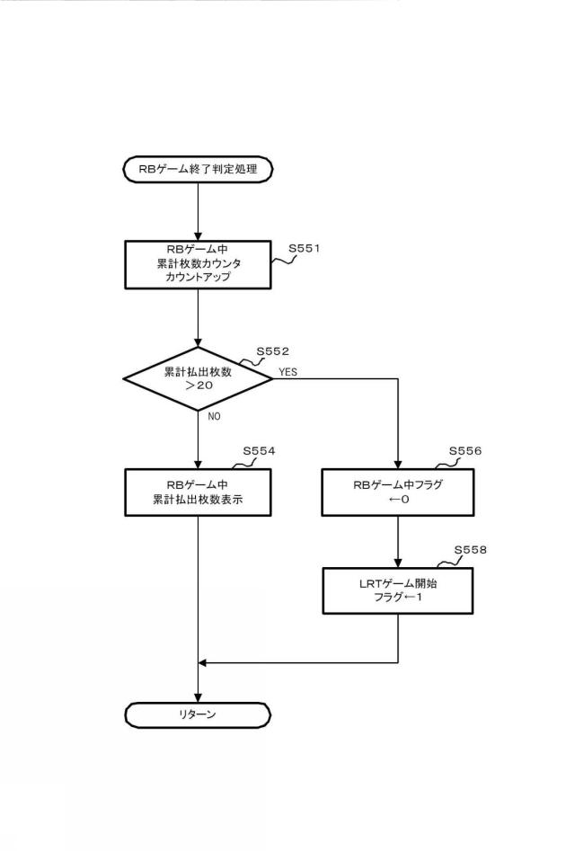 6432927-遊技機 図000063