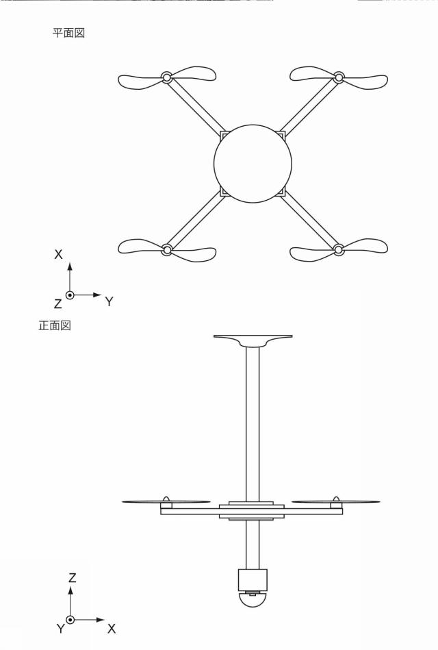 6931857-飛行体及び飛行体の制御方法 図000063