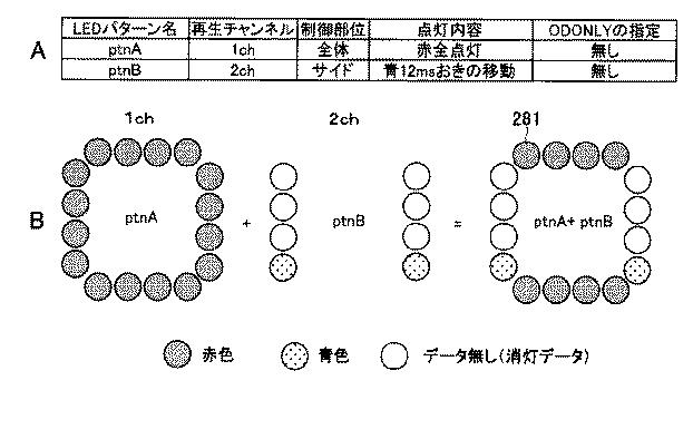 6080828-遊技機 図000064