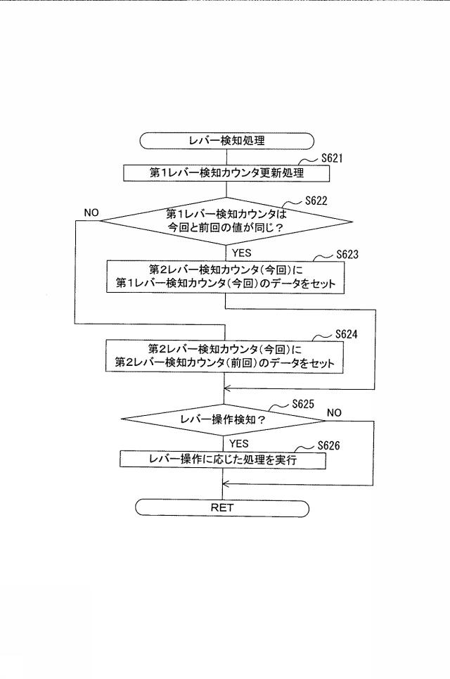 6089003-遊技機 図000064