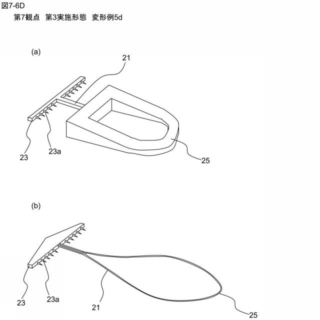 6408110-プリーツスクリーン、プリーツスクリーンの製造方法 図000064