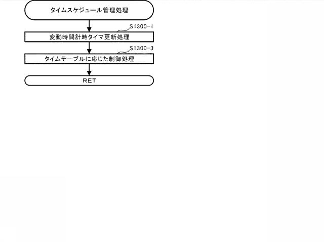 5922616-遊技機 図000065
