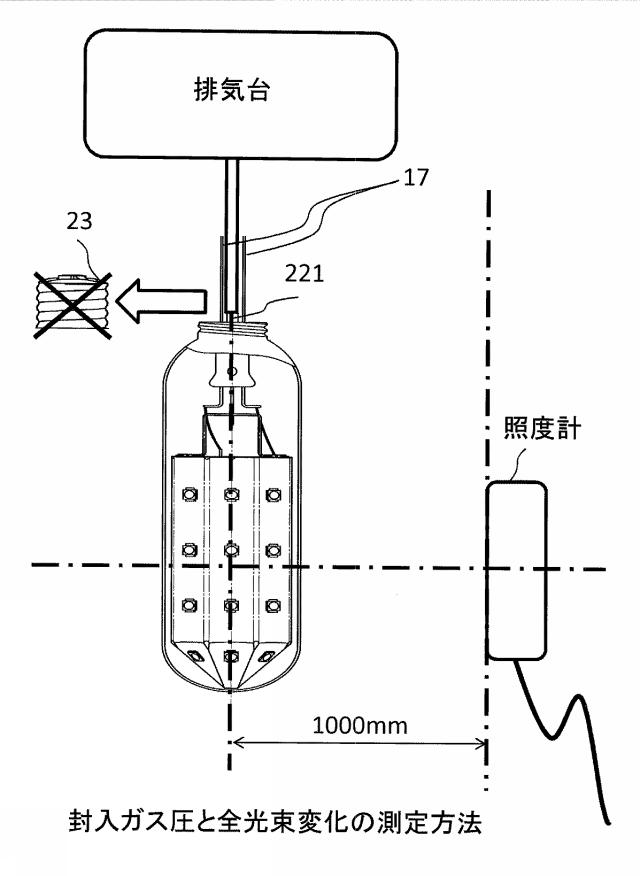 5968482-街路灯及びランプ交換方法 図000065