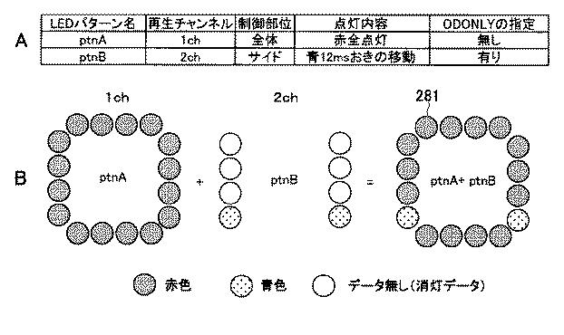 6080828-遊技機 図000065