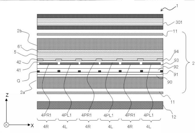 6094855-液晶表示素子、画像表示装置、画像表示装置の駆動方法、携帯機器 図000065