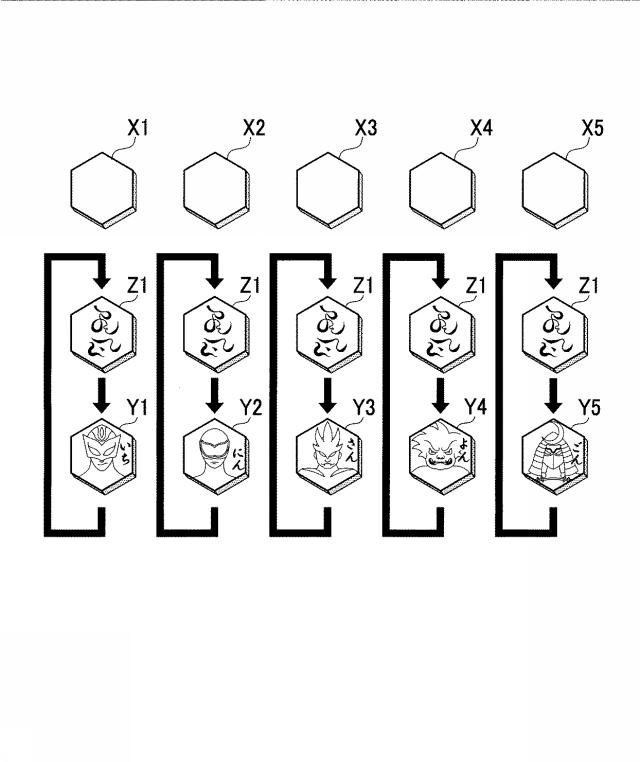 6108416-遊技機 図000065