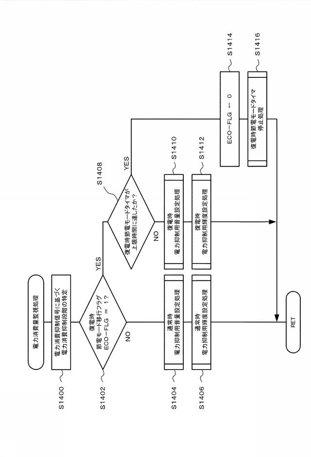 6504681-遊技機 図000065