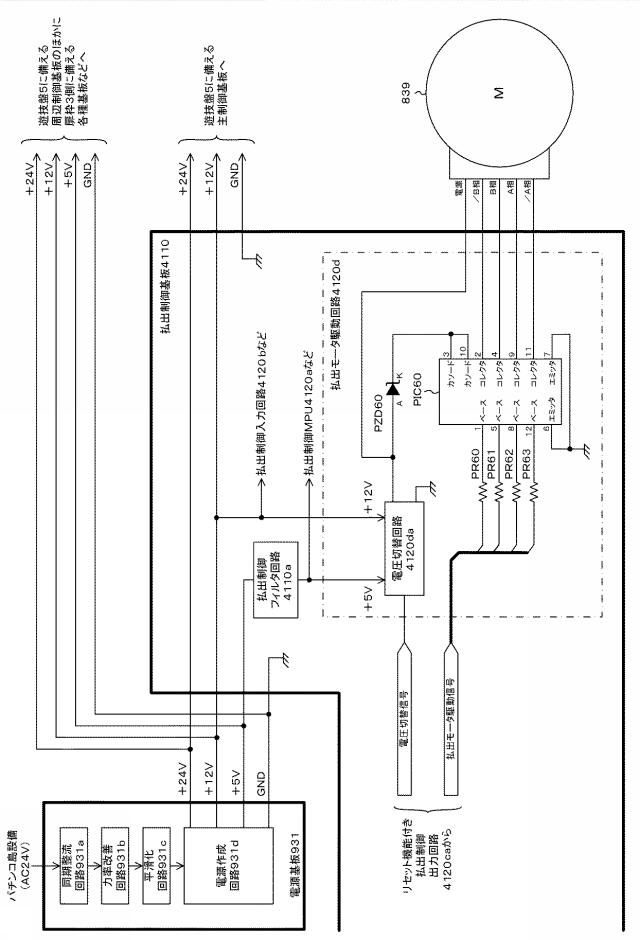 6516965-遊技機 図000065