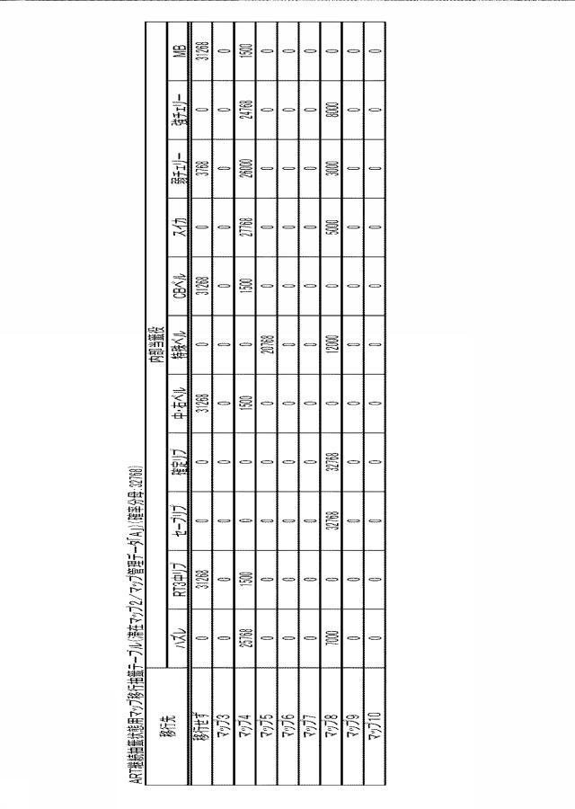 6752955-遊技機 図000065