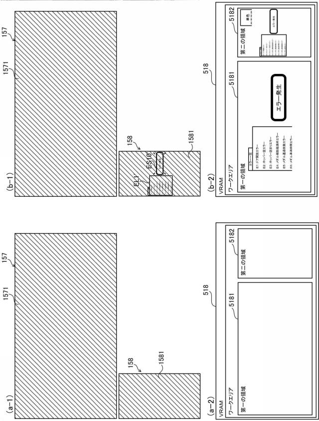 6883891-遊技台 図000065