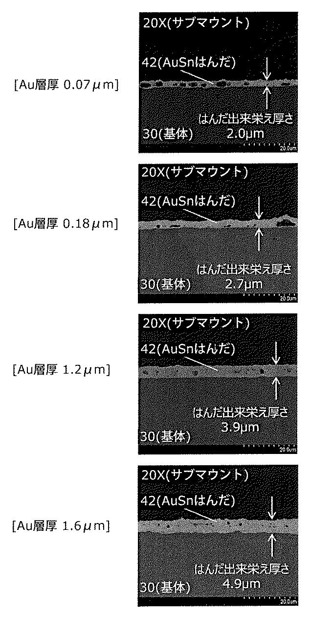 6902166-半導体発光装置 図000065