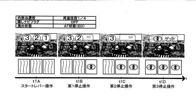 6905764-遊技台 図000065