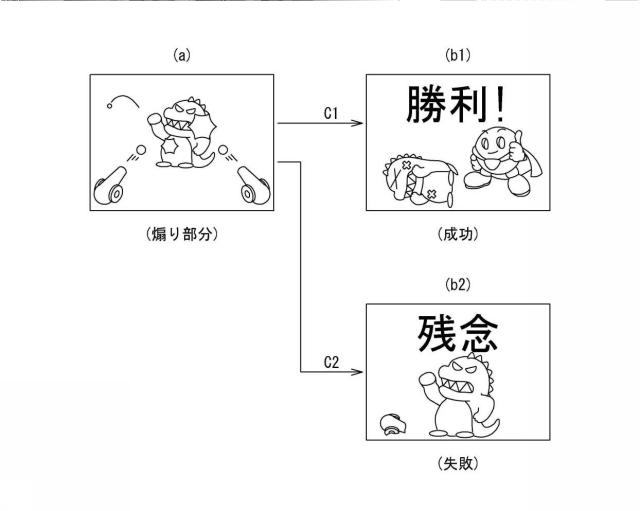 6980713-遊技機 図000065