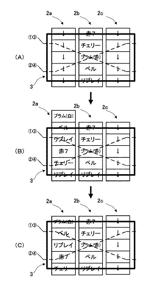 5772938-遊技機 図000066