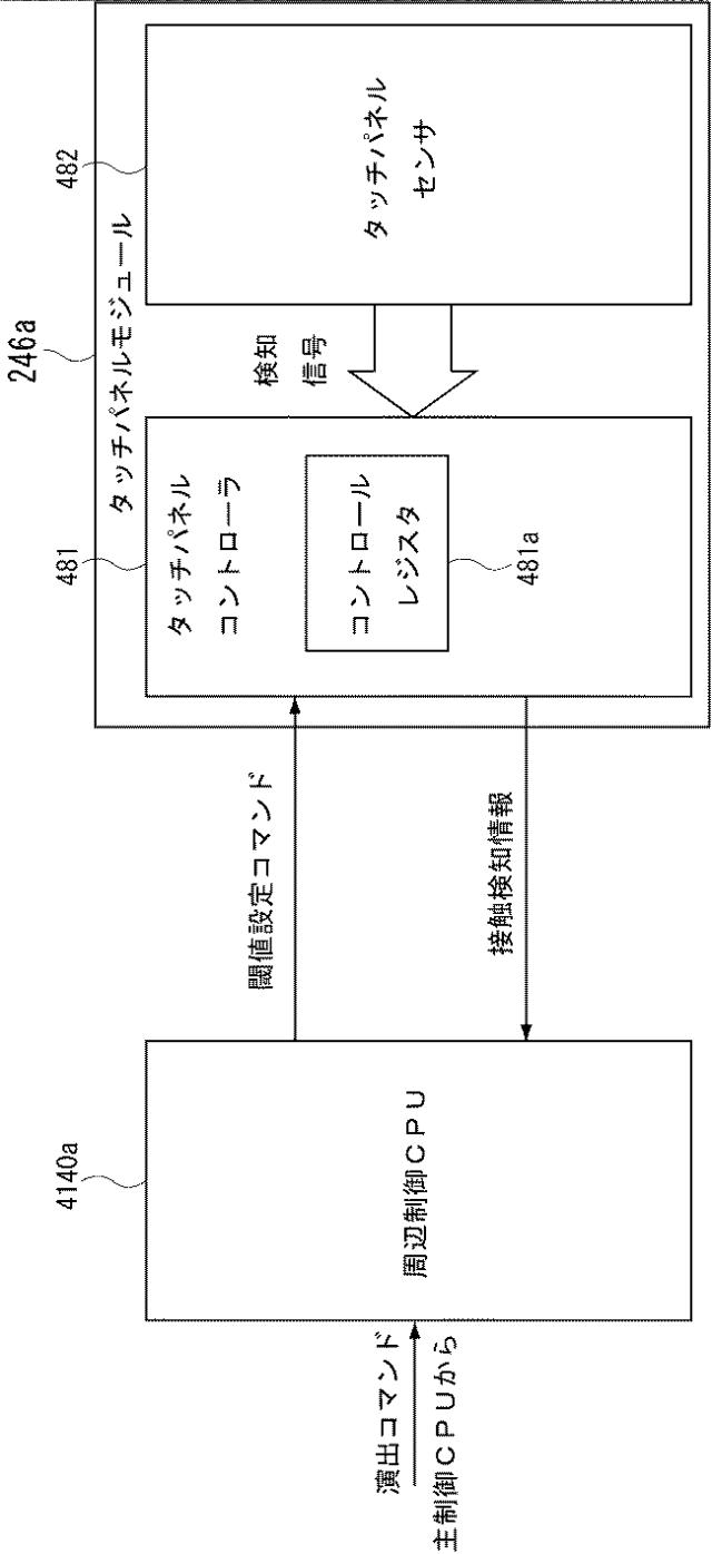 6516965-遊技機 図000066