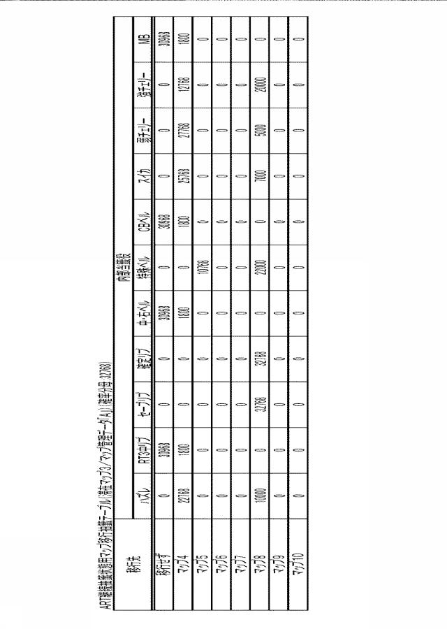 6752955-遊技機 図000066