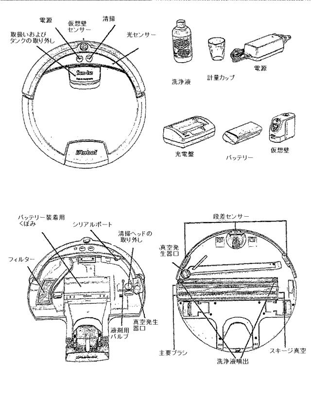 5904983-表面処理ロボット 図000067