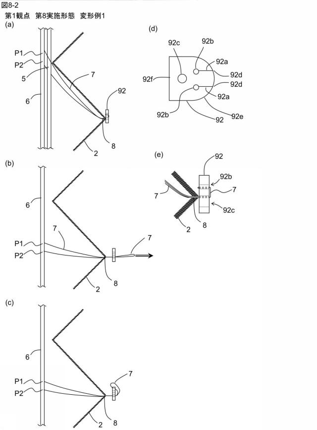 6408110-プリーツスクリーン、プリーツスクリーンの製造方法 図000067