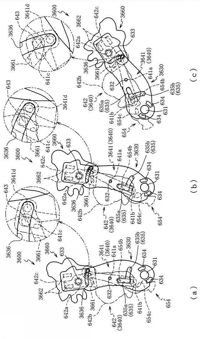 6443129-遊技機 図000067