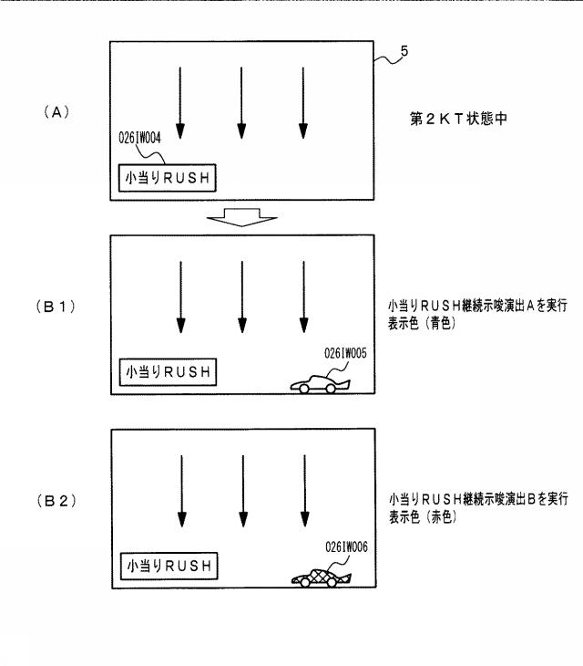 6974269-遊技機 図000067