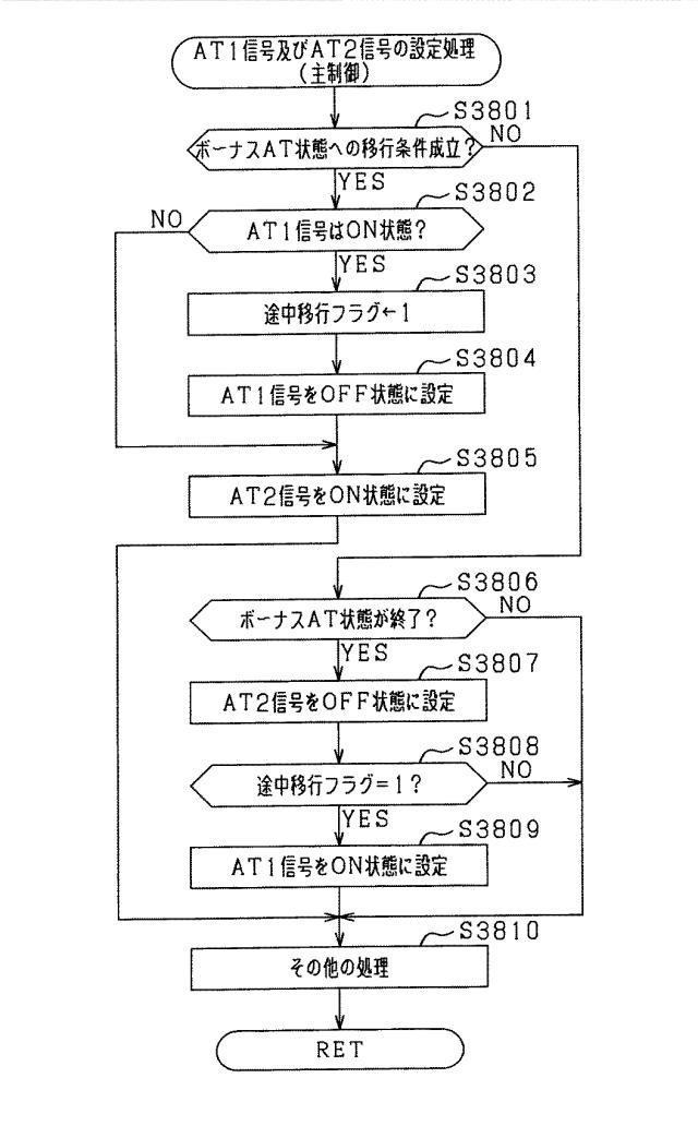 5761140-遊技機 図000068