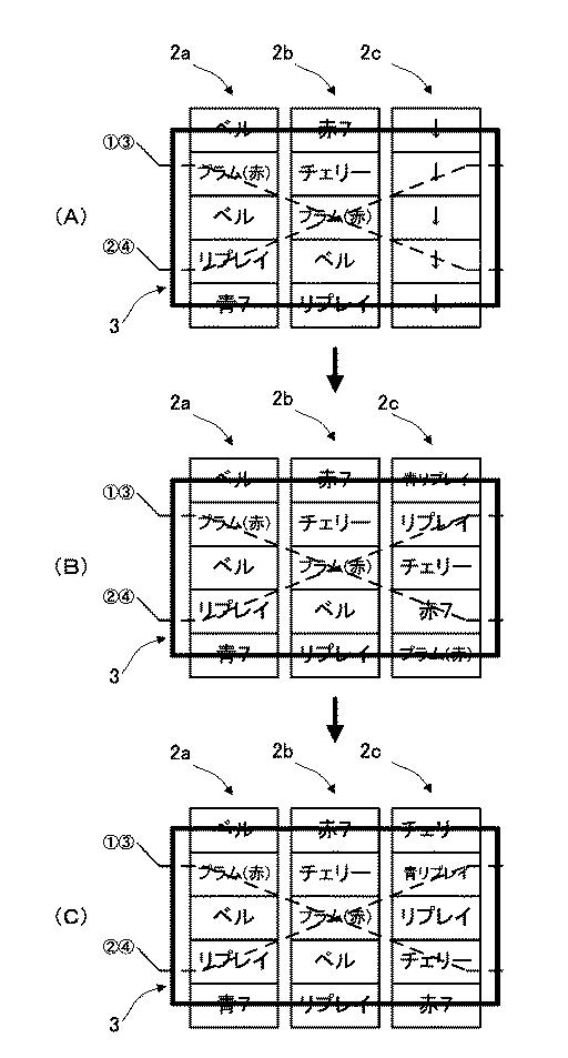 5772938-遊技機 図000068