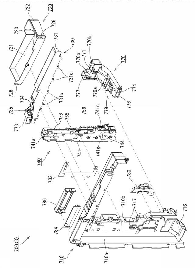 5816929-遊技機 図000068