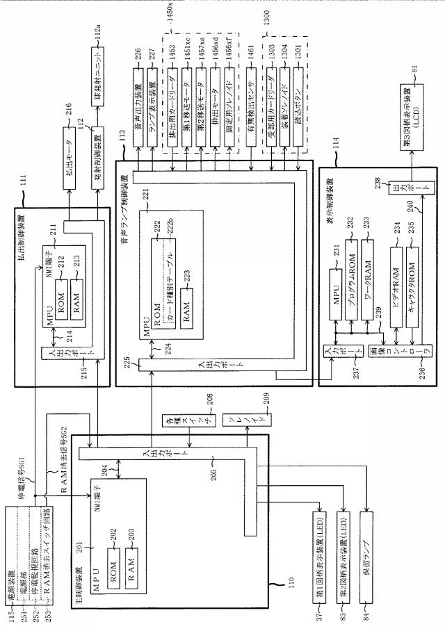 5835292-遊技機 図000068