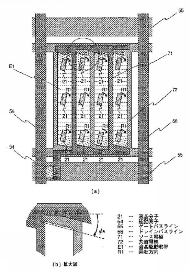6094855-液晶表示素子、画像表示装置、画像表示装置の駆動方法、携帯機器 図000068