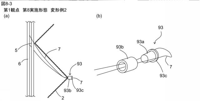 6408110-プリーツスクリーン、プリーツスクリーンの製造方法 図000068