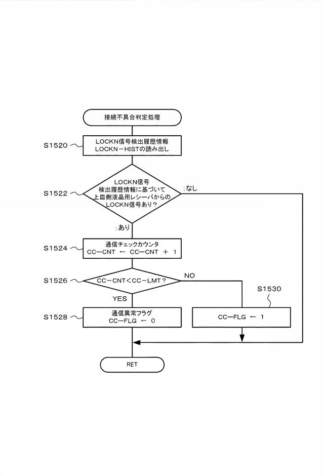 6504681-遊技機 図000068