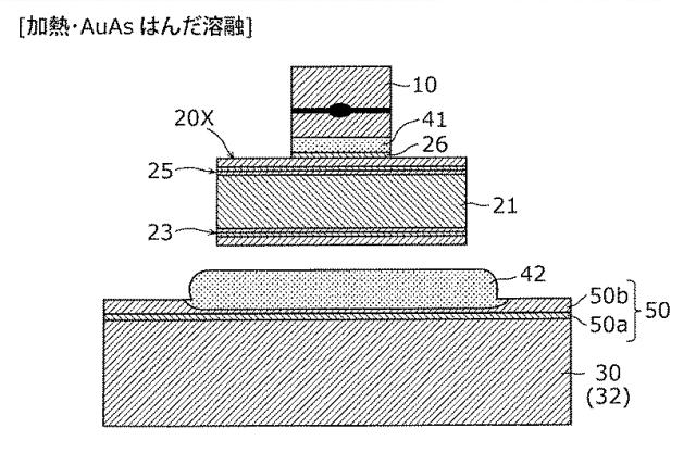 6902166-半導体発光装置 図000068