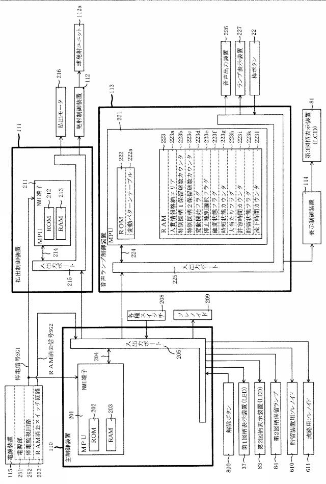 6904411-遊技機 図000068