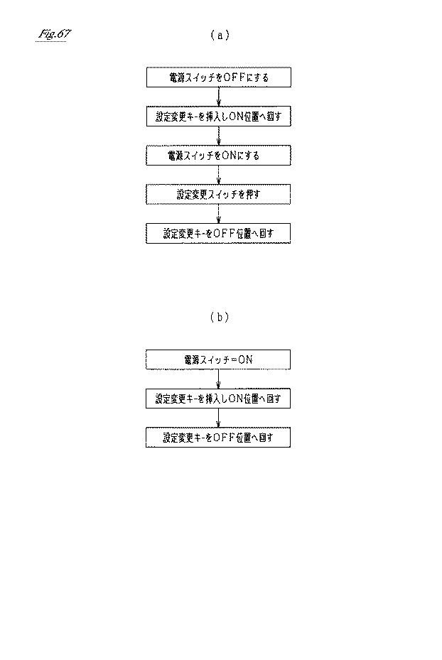 6984393-遊技機 図000068