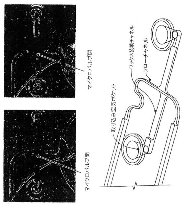 6388891-ヒータ基体及びヒータユニット 図000069