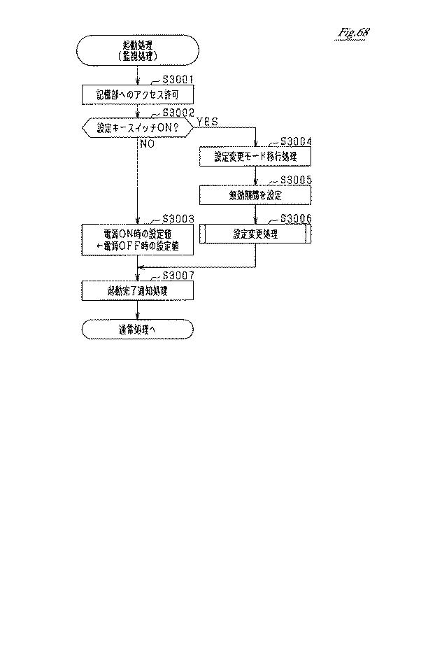 6984393-遊技機 図000069