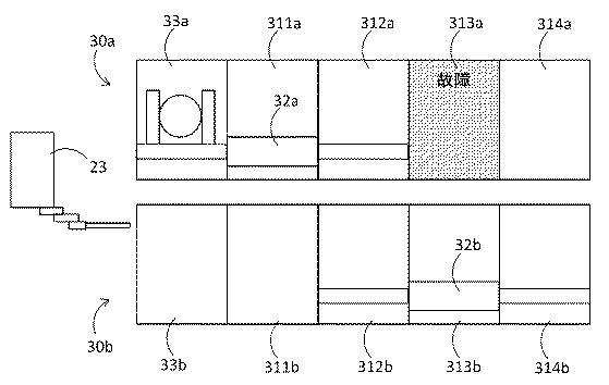 6987184-基板処理装置 図000069