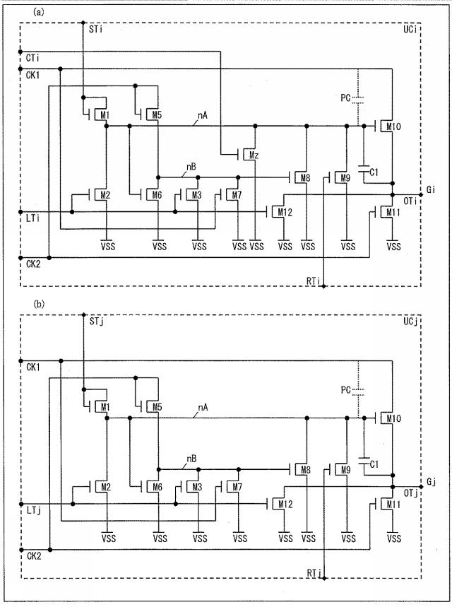 5819514-シフトレジスタ、ドライバ回路、表示装置 図000070