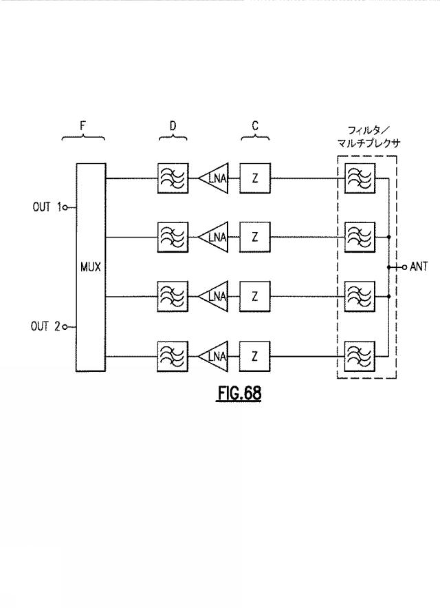 6640851-受信システム、無線周波数モジュールと無線装置 図000070