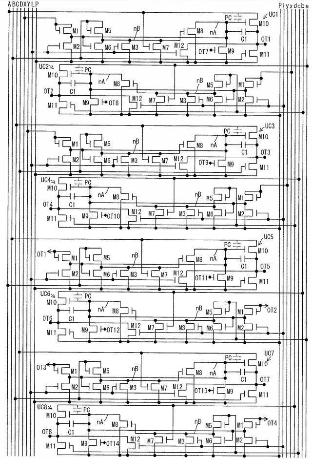 5819514-シフトレジスタ、ドライバ回路、表示装置 図000071