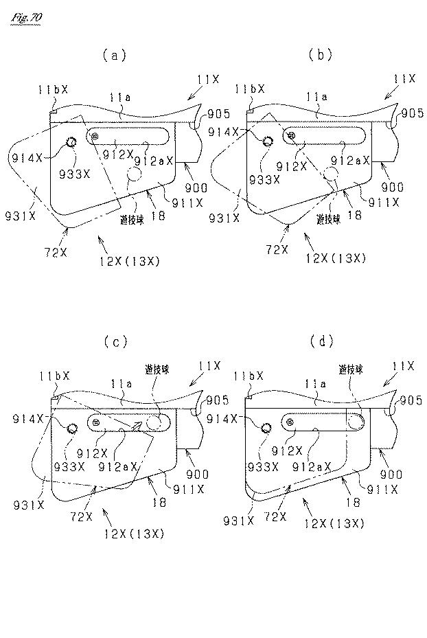 5834565-遊技機 図000071