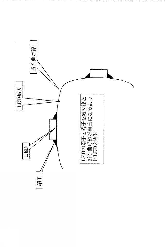 5968482-街路灯及びランプ交換方法 図000071